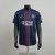 Heim Trikot 